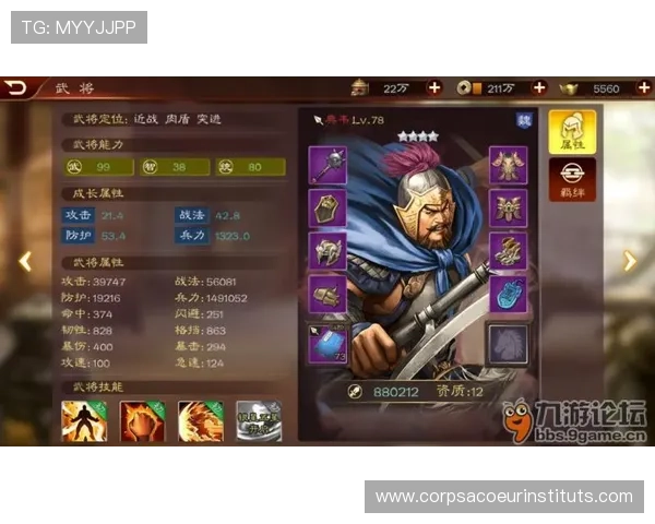 九游会官网登录入口安全性分析,保障玩家账号信息安全无忧