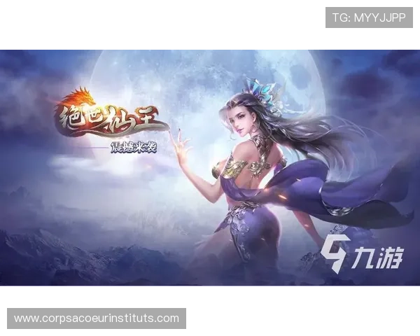 九游手游游戏中心官网最新活动公告，第一时间掌握官方举办的各类促销和活动信息