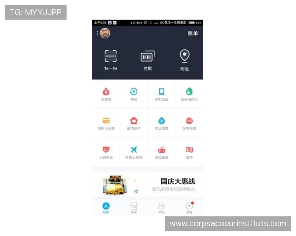 九游游戏中心官网登录账号异常的原因分析及解决方案，确保游戏体验不受影响
