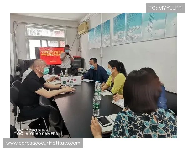 九游社区网页版的社区管理与内容审核机制确保平台健康发展